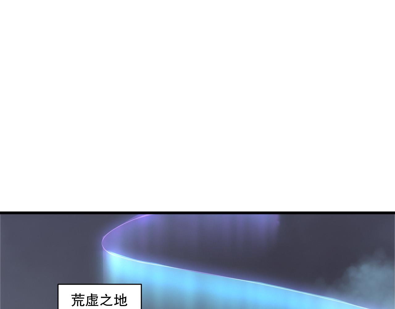 第252话  三转成功！(1/4)-第253话