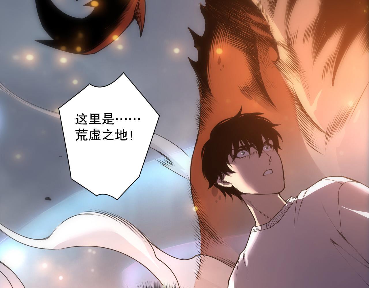 第252话  三转成功！(1/4)-第253话