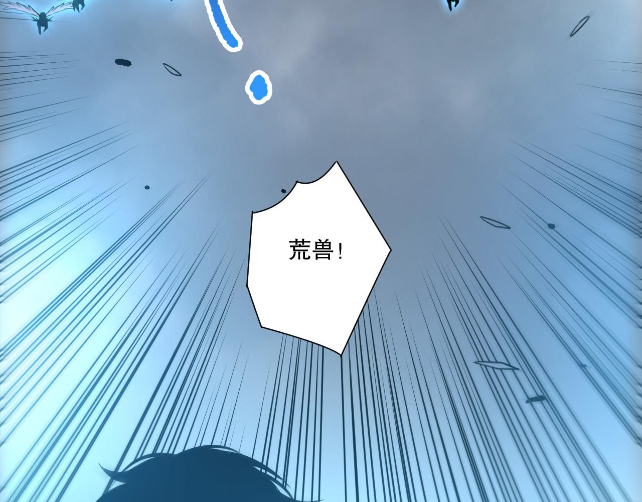 第252话  三转成功！(1/4)-第253话