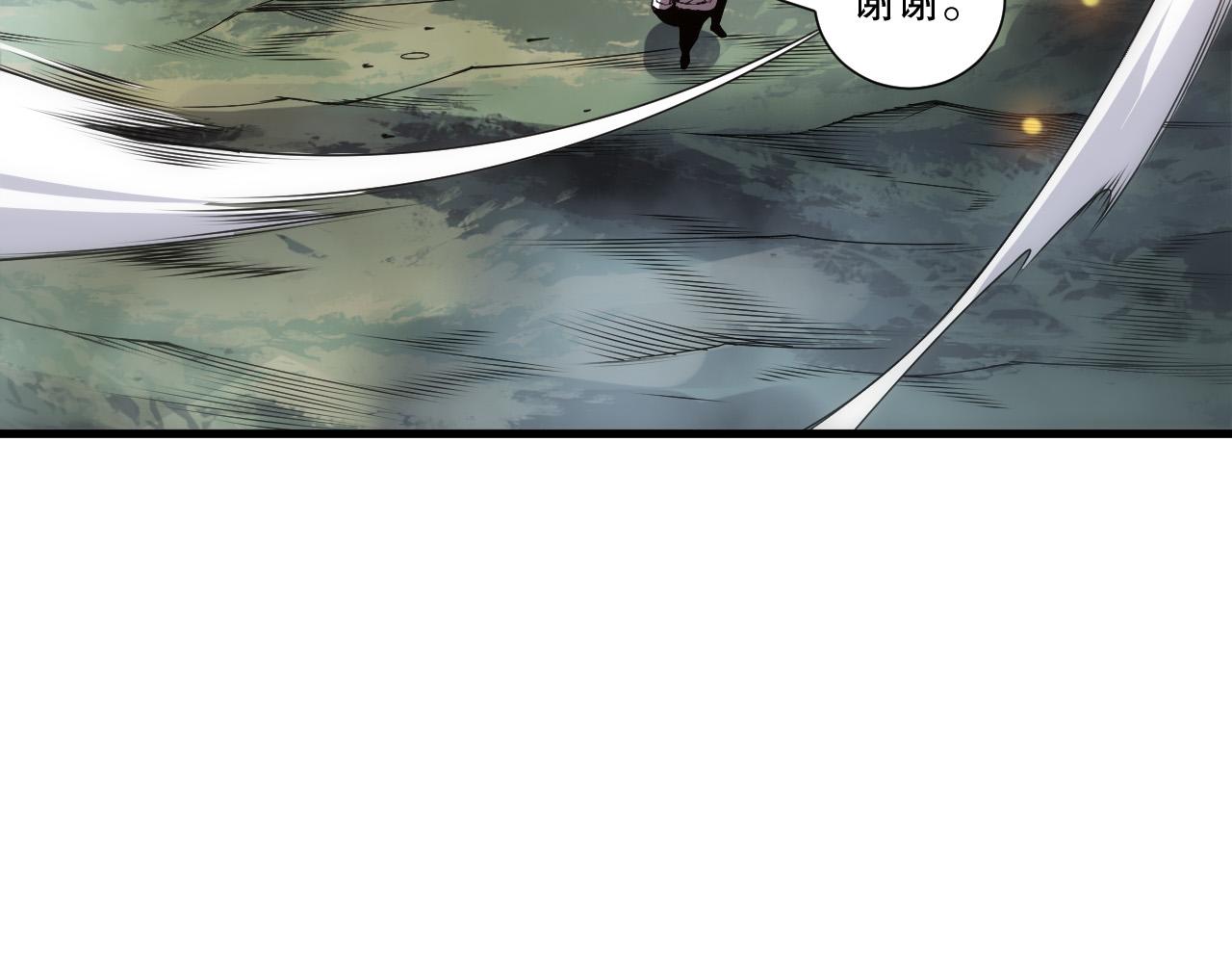 第252话  三转成功！(1/4)-第253话