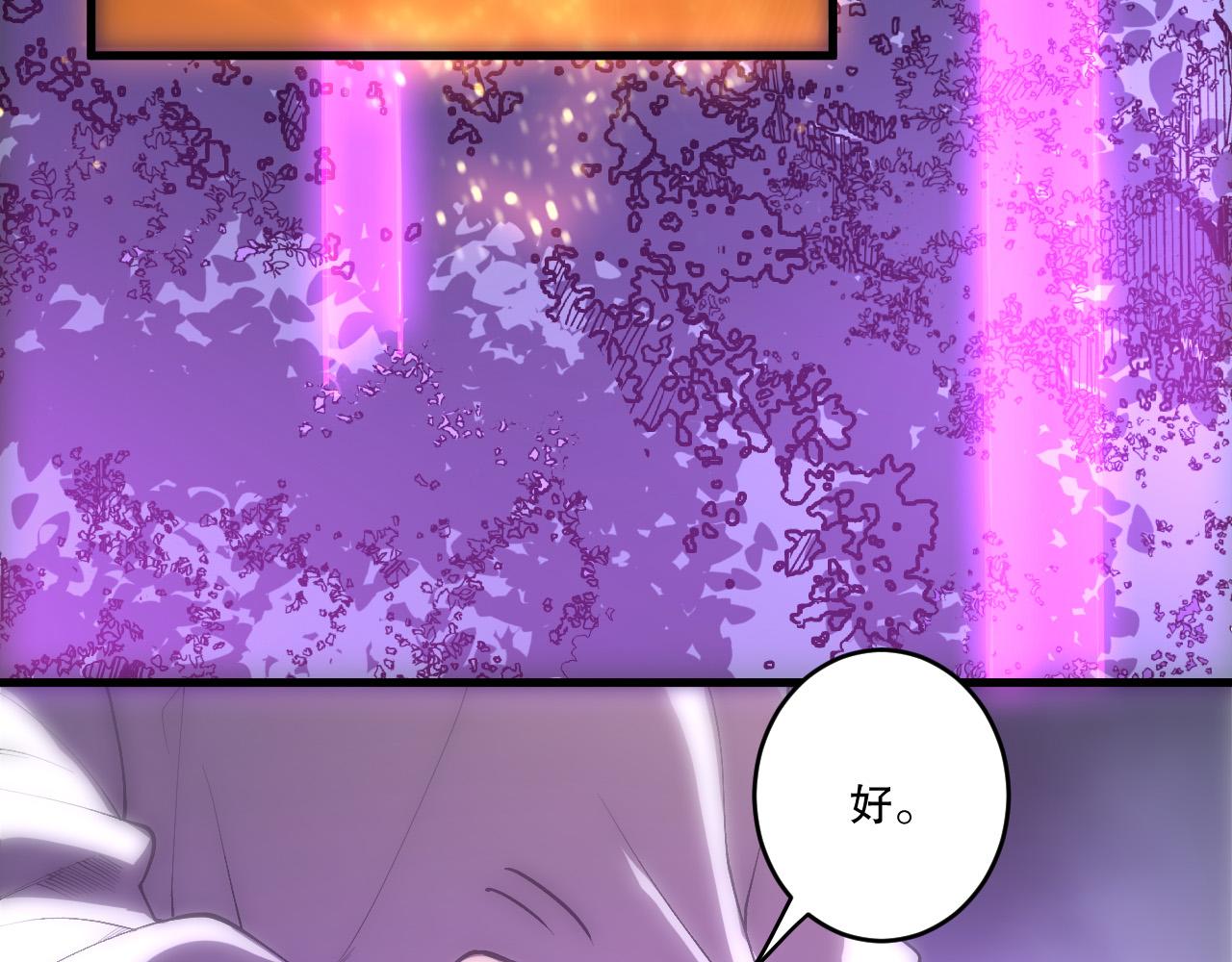 第252话  三转成功！(1/4)-第253话