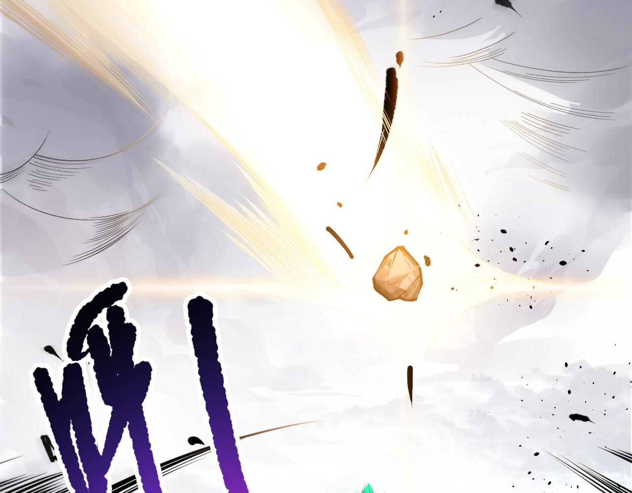 第254话  测试全新技能威力(1/4)-第255话