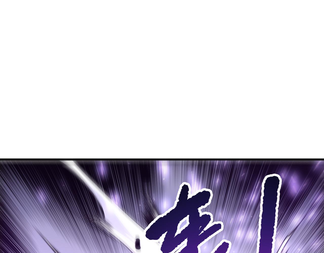 第254话  测试全新技能威力(1/4)-第255话