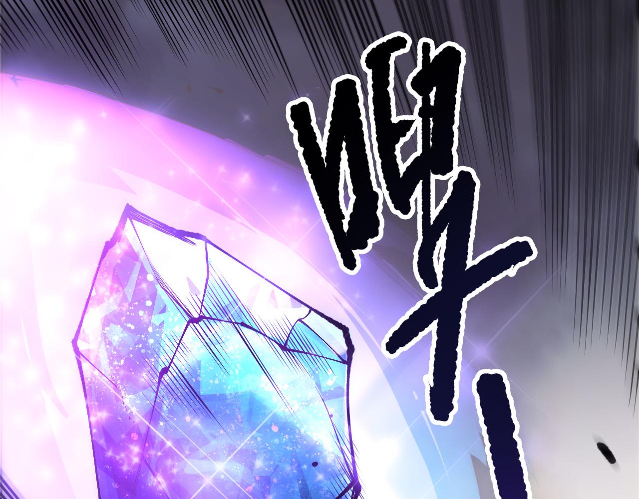第254话  测试全新技能威力(1/4)-第255话