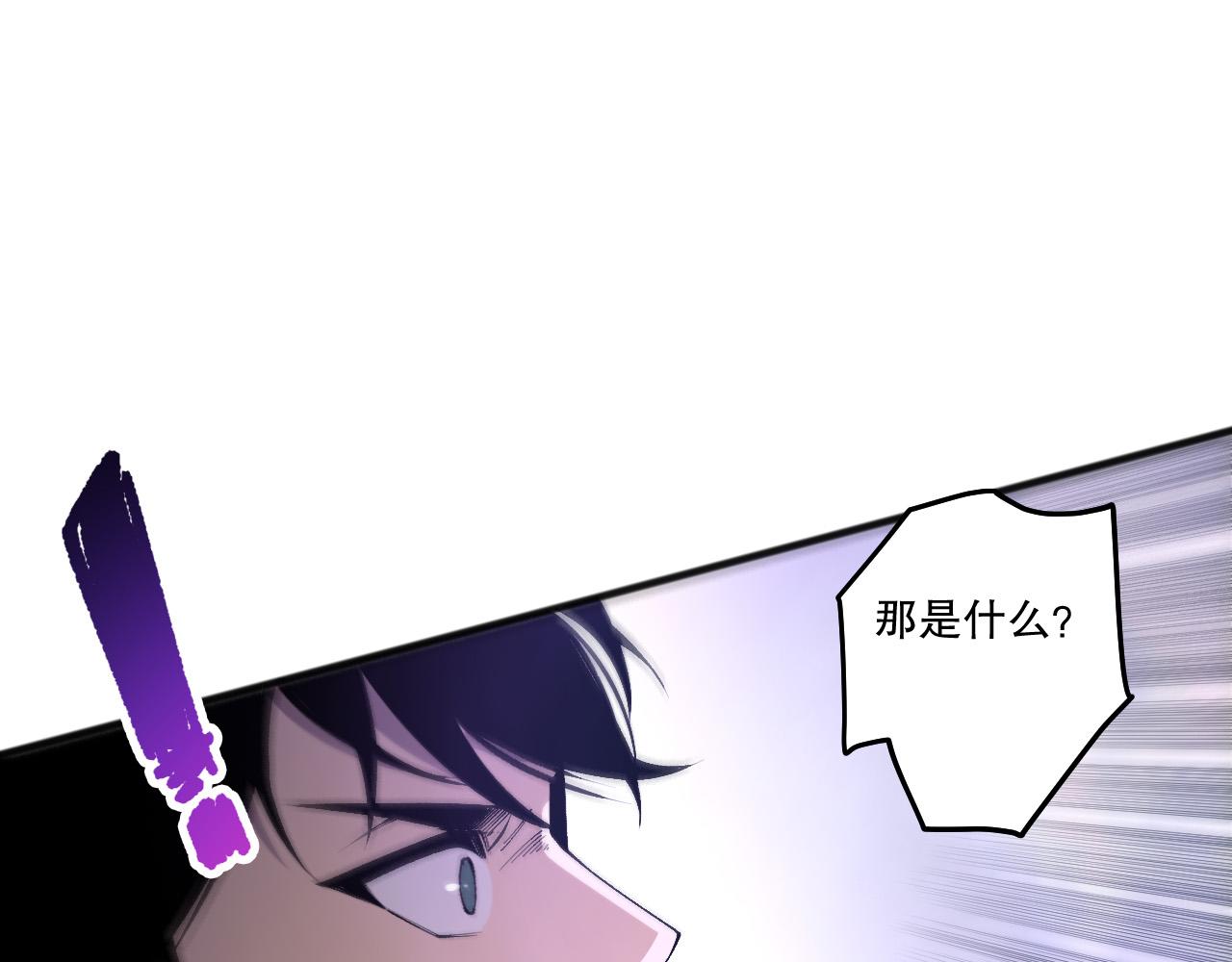 第254话  测试全新技能威力(1/4)-第255话