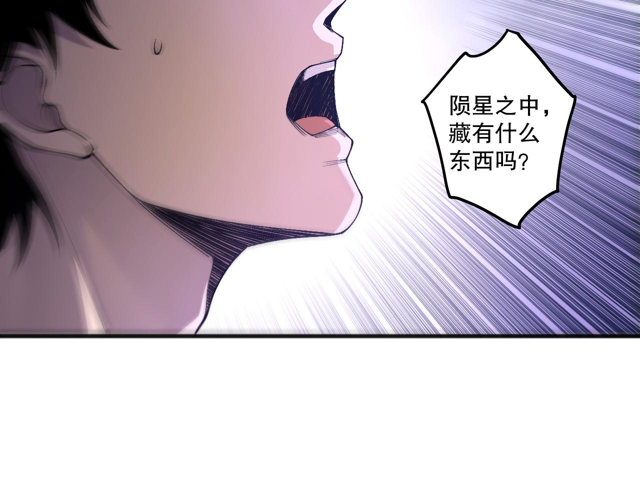 第254话  测试全新技能威力(1/4)-第255话