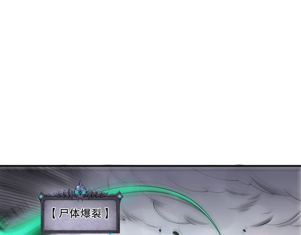 第254话  测试全新技能威力(1/4)-第255话