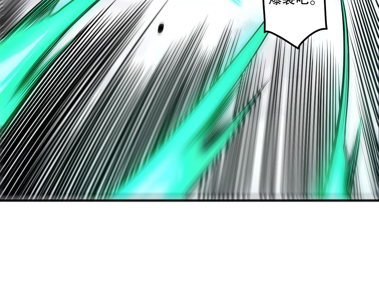 第254话  测试全新技能威力(1/4)-第255话