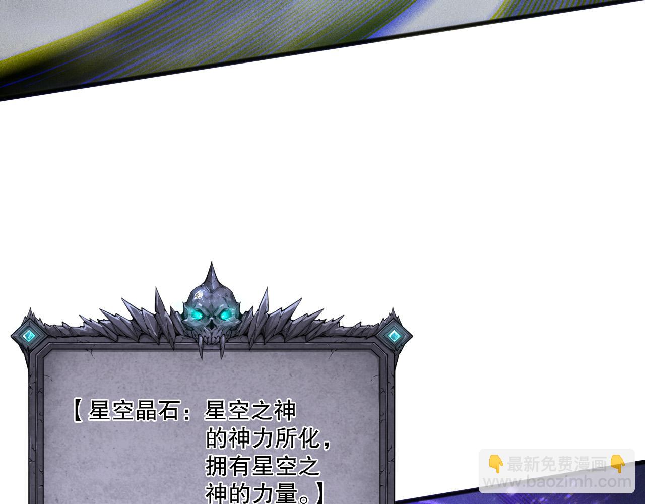 第254话  测试全新技能威力(1/4)-第255话