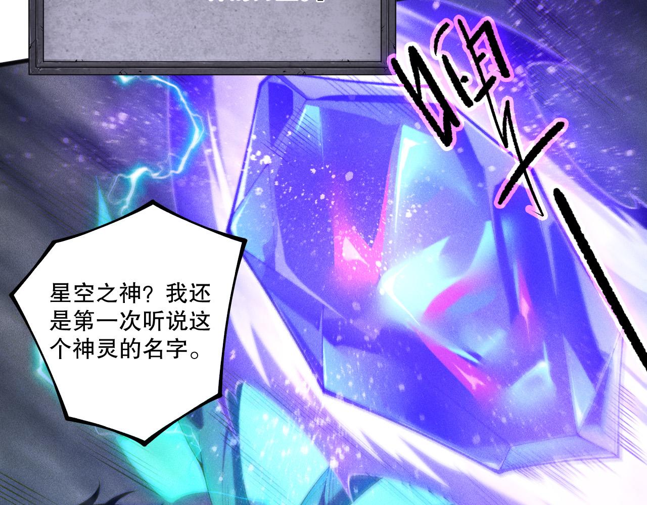 第254话  测试全新技能威力(1/4)-第255话