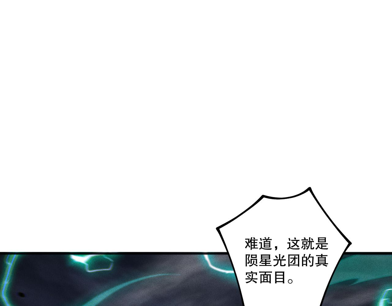 第254话  测试全新技能威力(1/4)-第255话