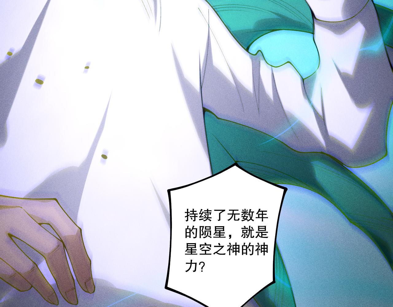 第254话  测试全新技能威力(1/4)-第255话