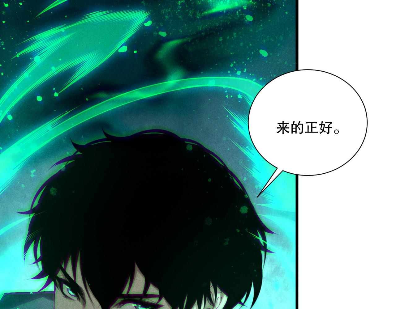 第254话  测试全新技能威力(1/4)-第255话