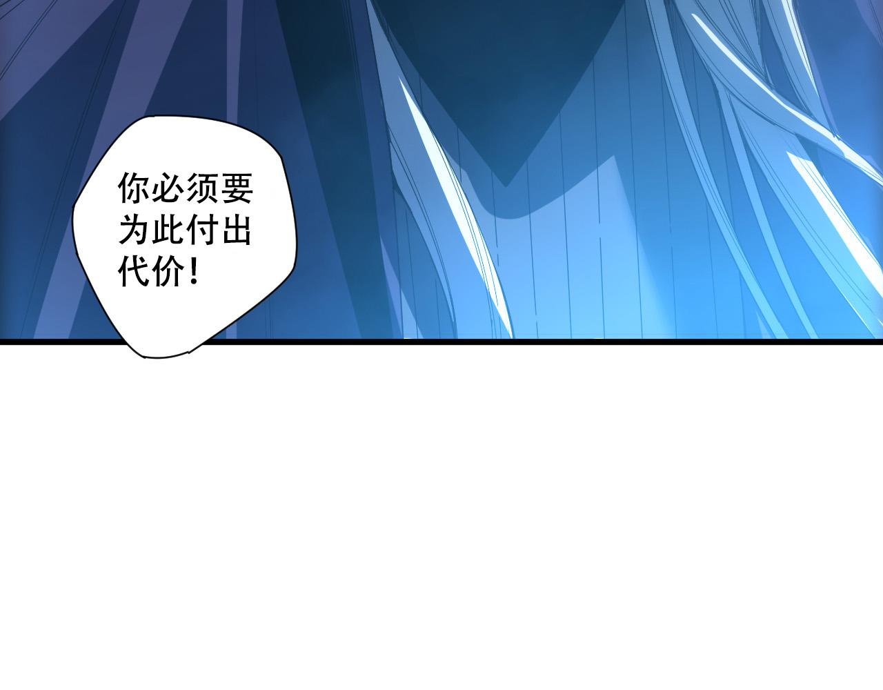 第256话  龙王殿副本？(1/4)-第257话