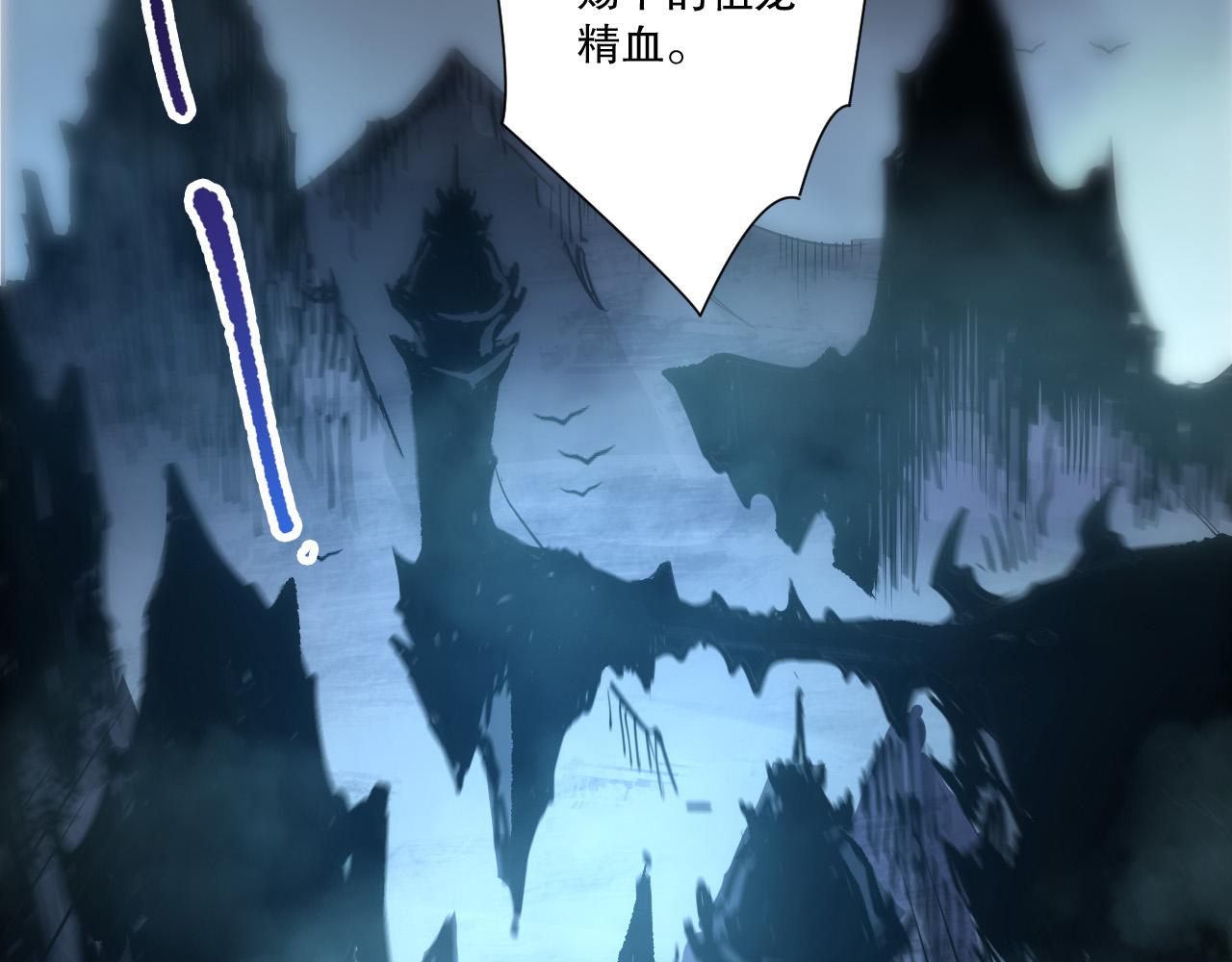 第256话  龙王殿副本？(1/4)-第257话