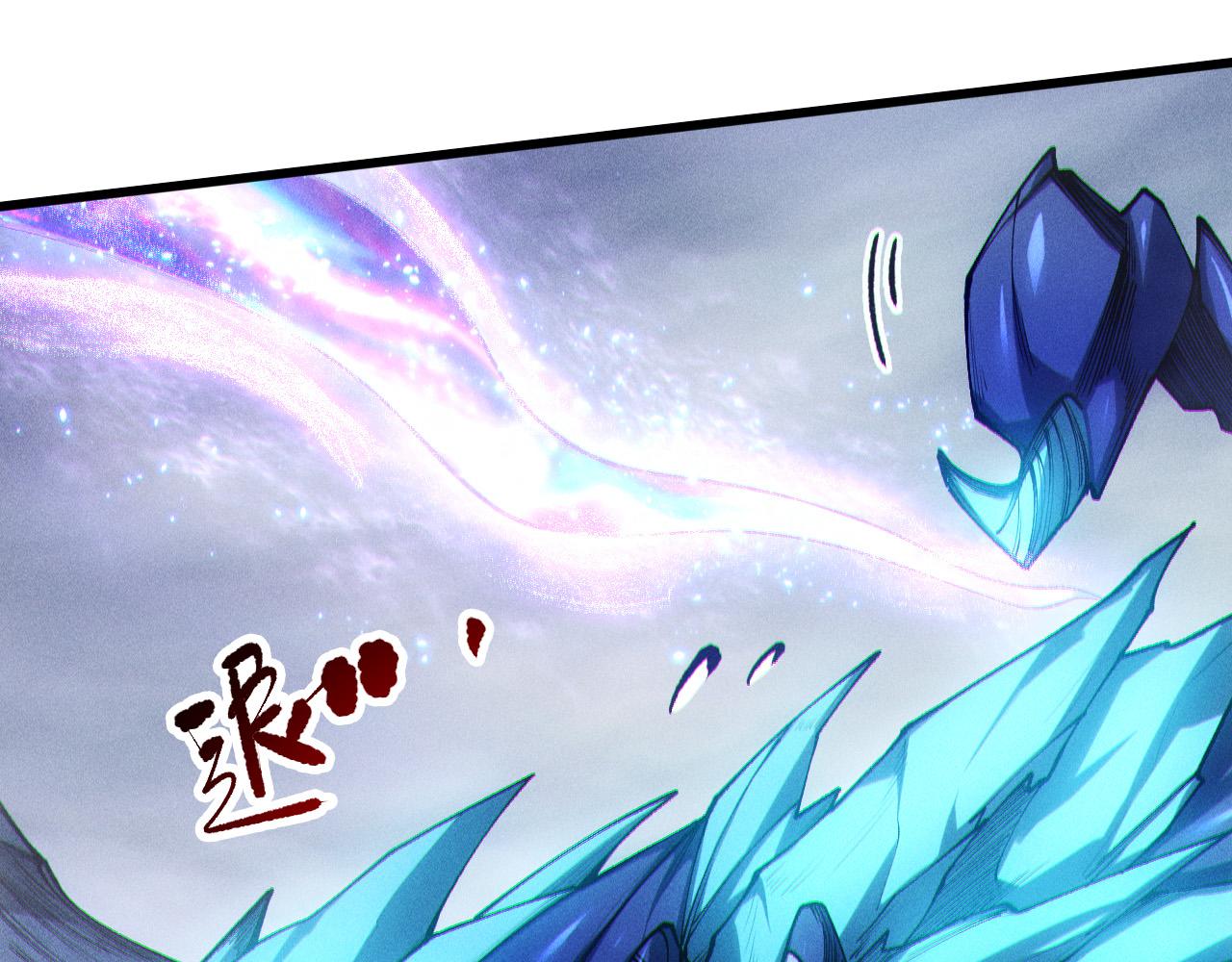 第256话  龙王殿副本？(1/4)-第257话