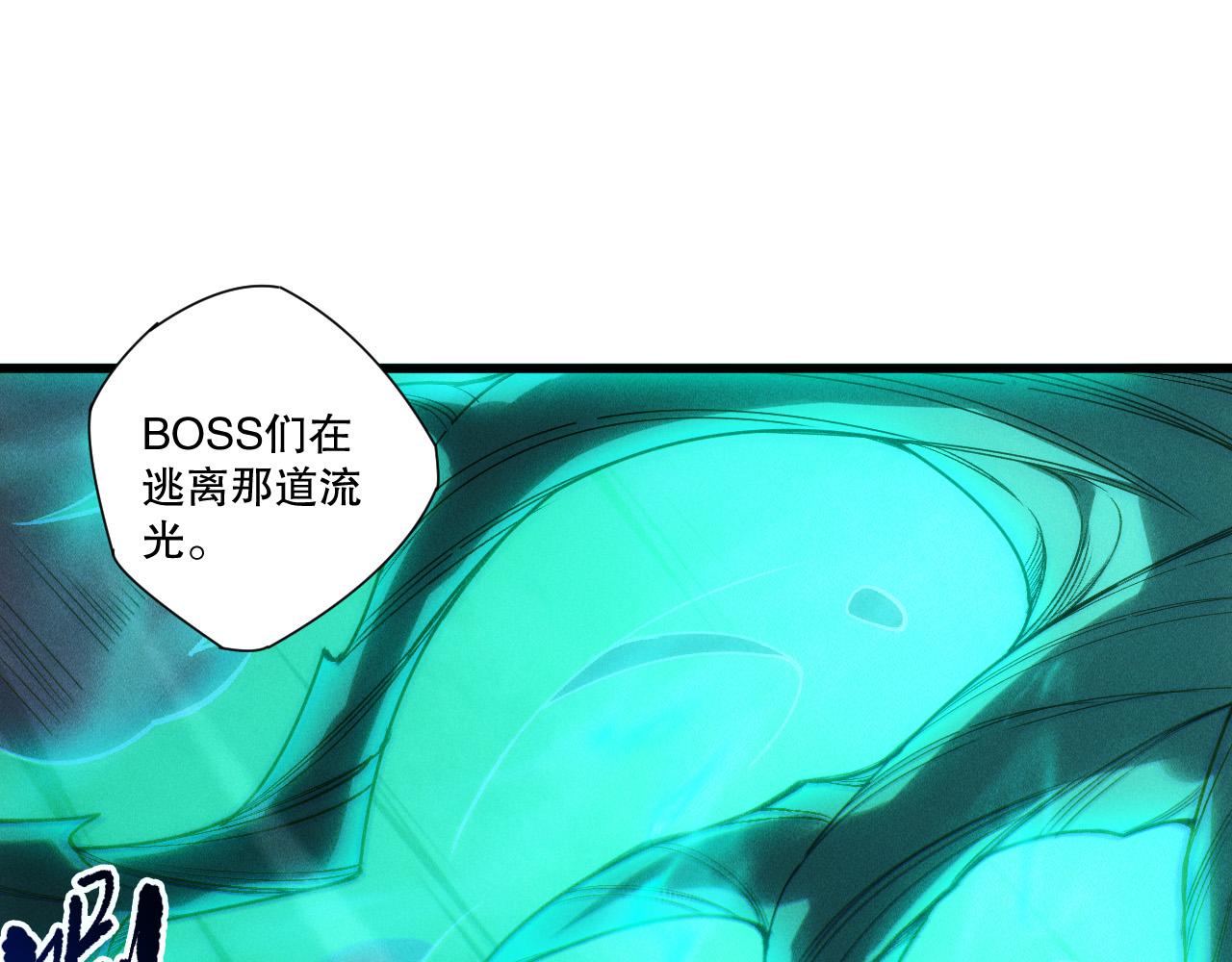 第256话  龙王殿副本？(1/4)-第257话
