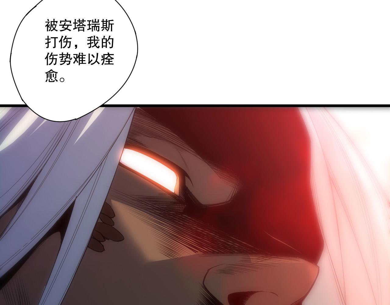 第256话  龙王殿副本？(1/4)-第257话