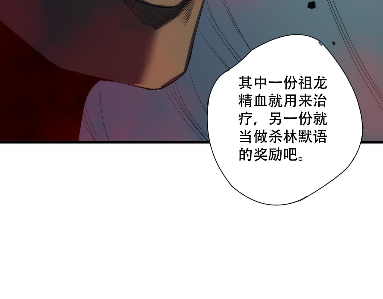 第256话  龙王殿副本？(1/4)-第257话