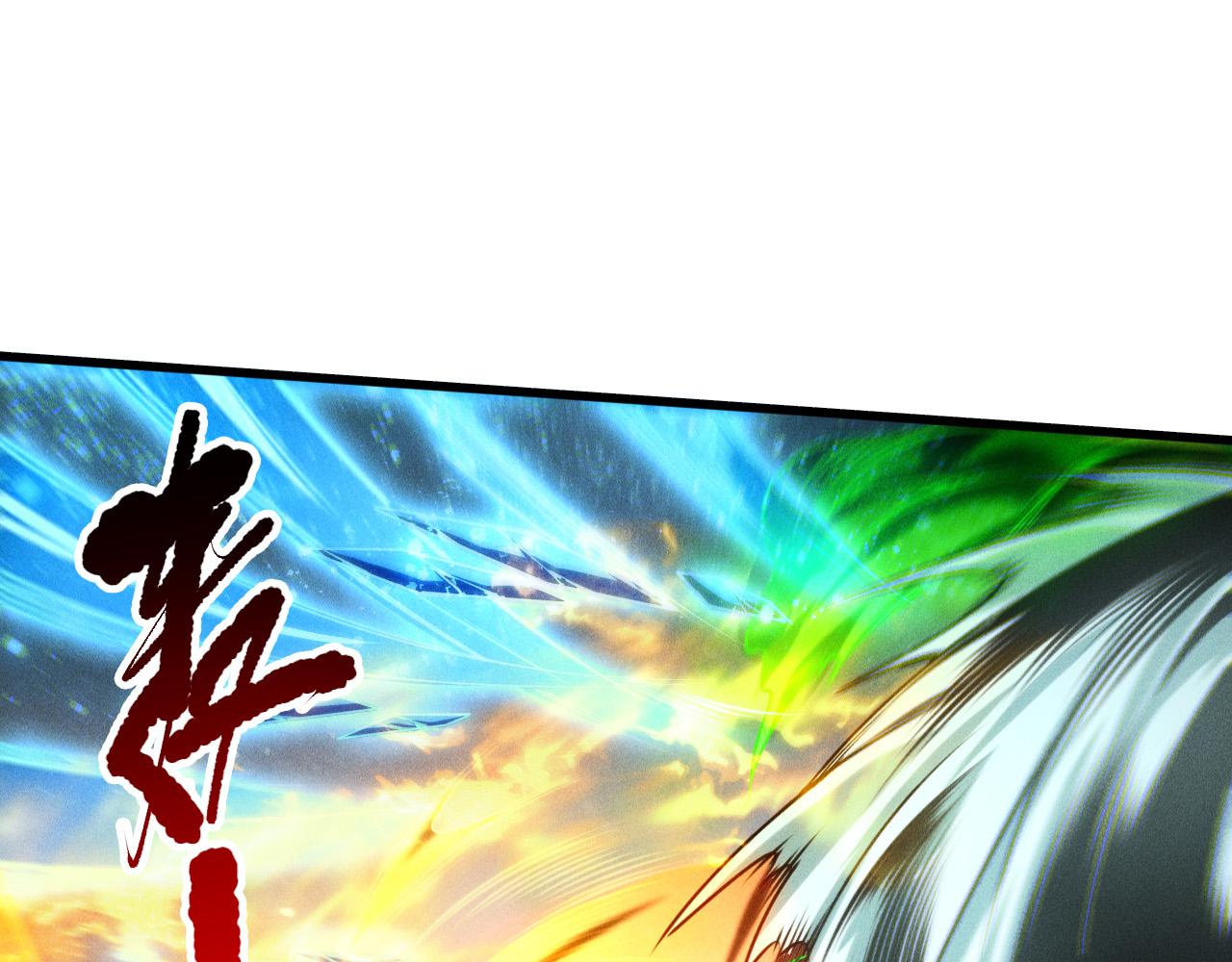 第258话  挑战元素巨龙(1/4)-第259话