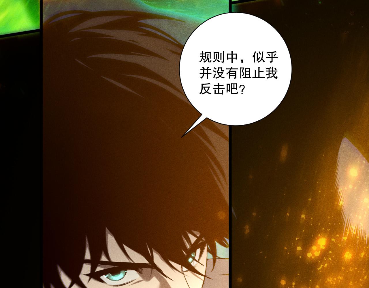 第258话  挑战元素巨龙(1/4)-第259话