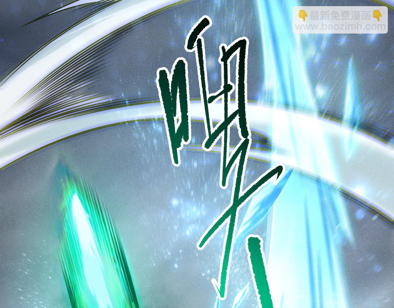 第258话  挑战元素巨龙(1/4)-第259话