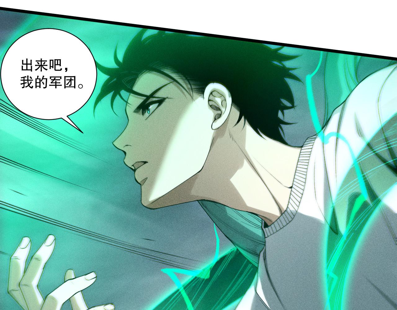 第258话  挑战元素巨龙(1/4)-第259话