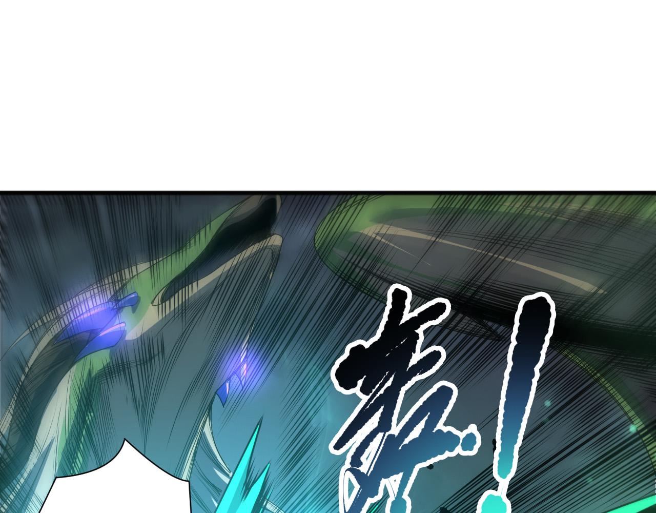 第258话  挑战元素巨龙(1/4)-第259话