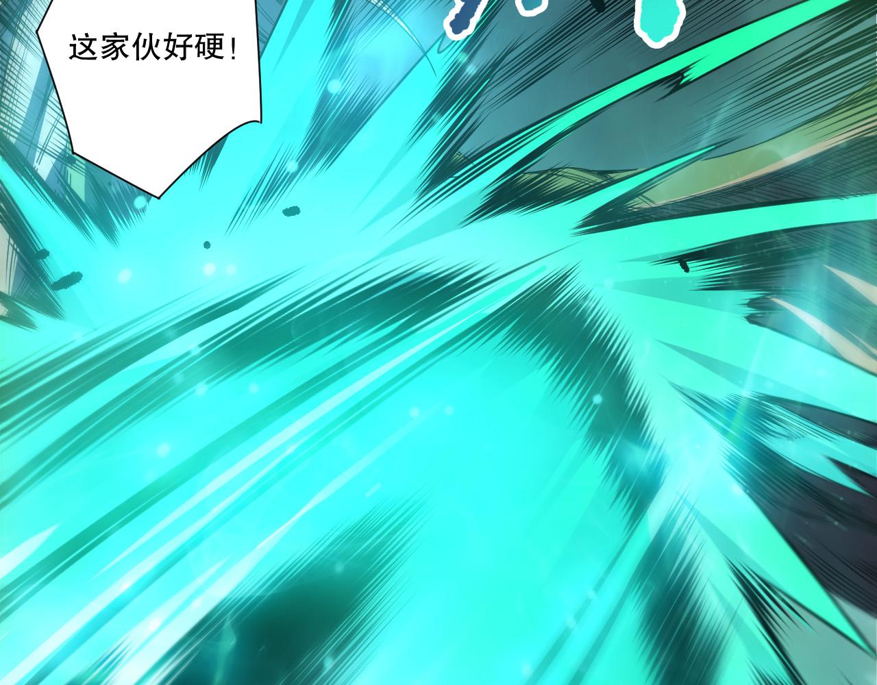 第258话  挑战元素巨龙(1/4)-第259话