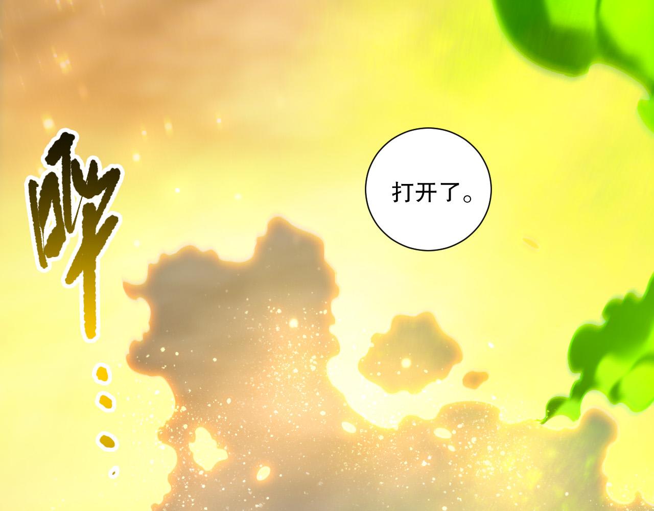 第260话 东方神龙(1/4)-第261话