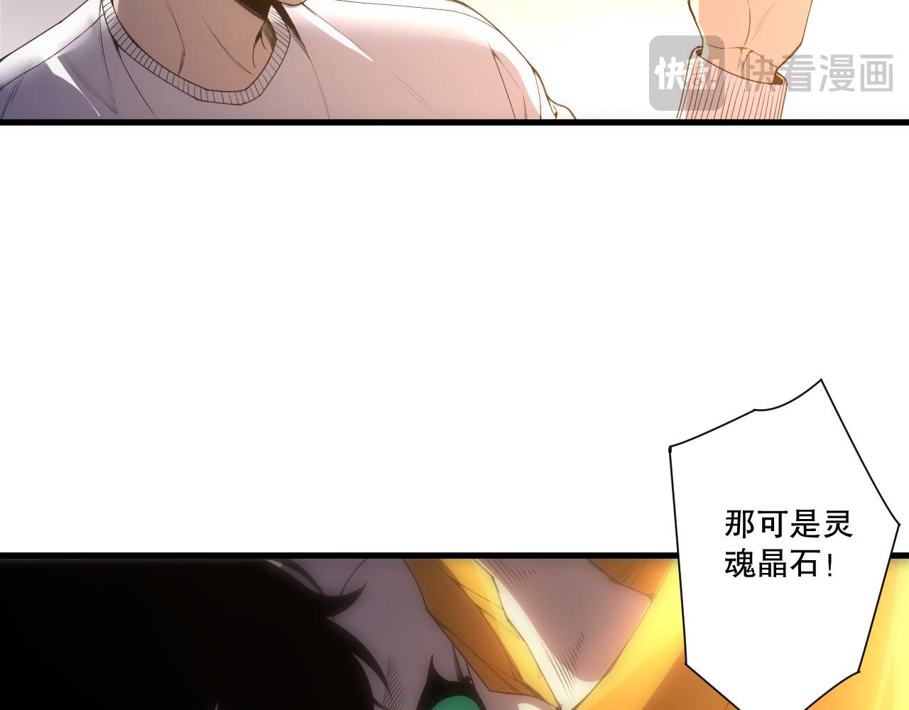 第260话 东方神龙(1/4)-第261话