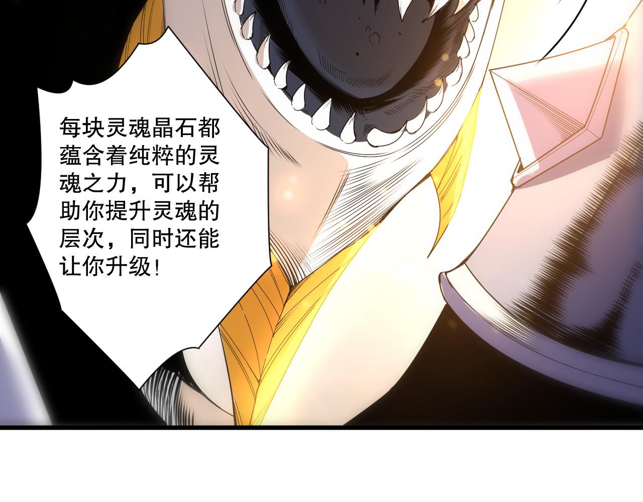 第260话 东方神龙(1/4)-第261话