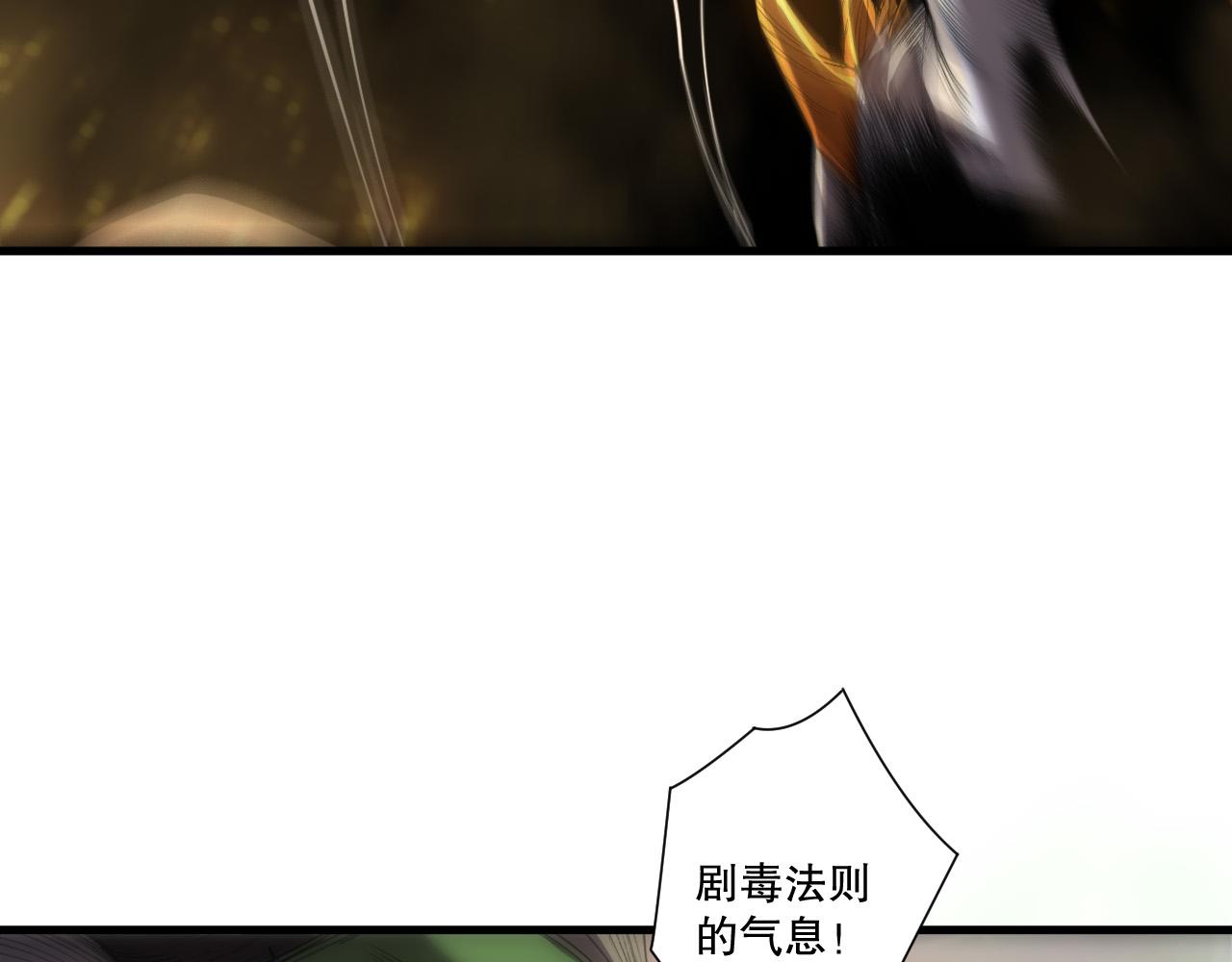 第260话 东方神龙(1/4)-第261话
