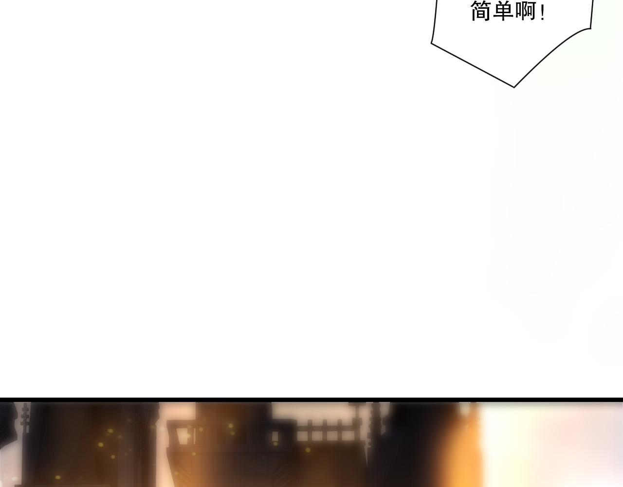 第260话 东方神龙(1/4)-第261话