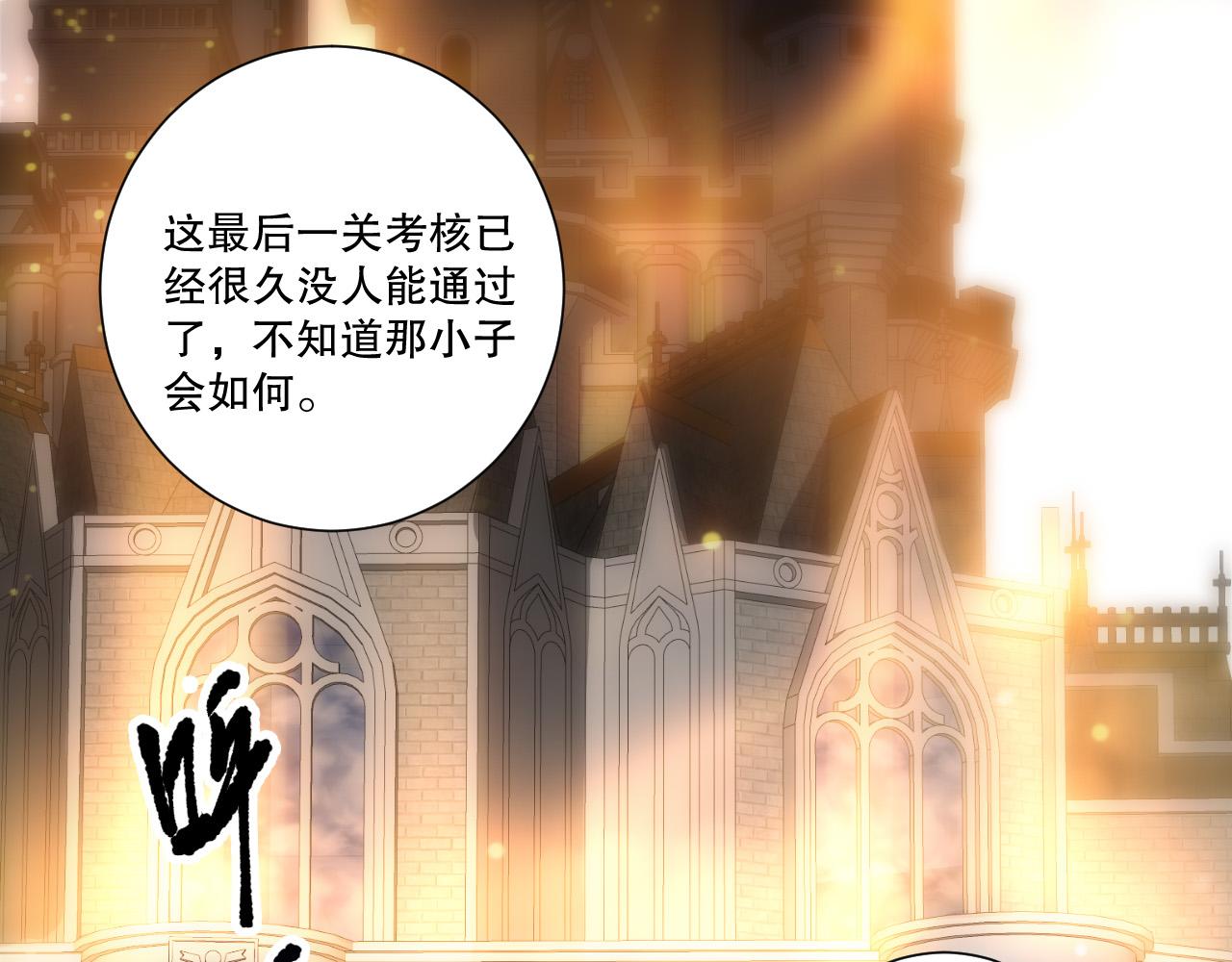 第260话 东方神龙(1/4)-第261话