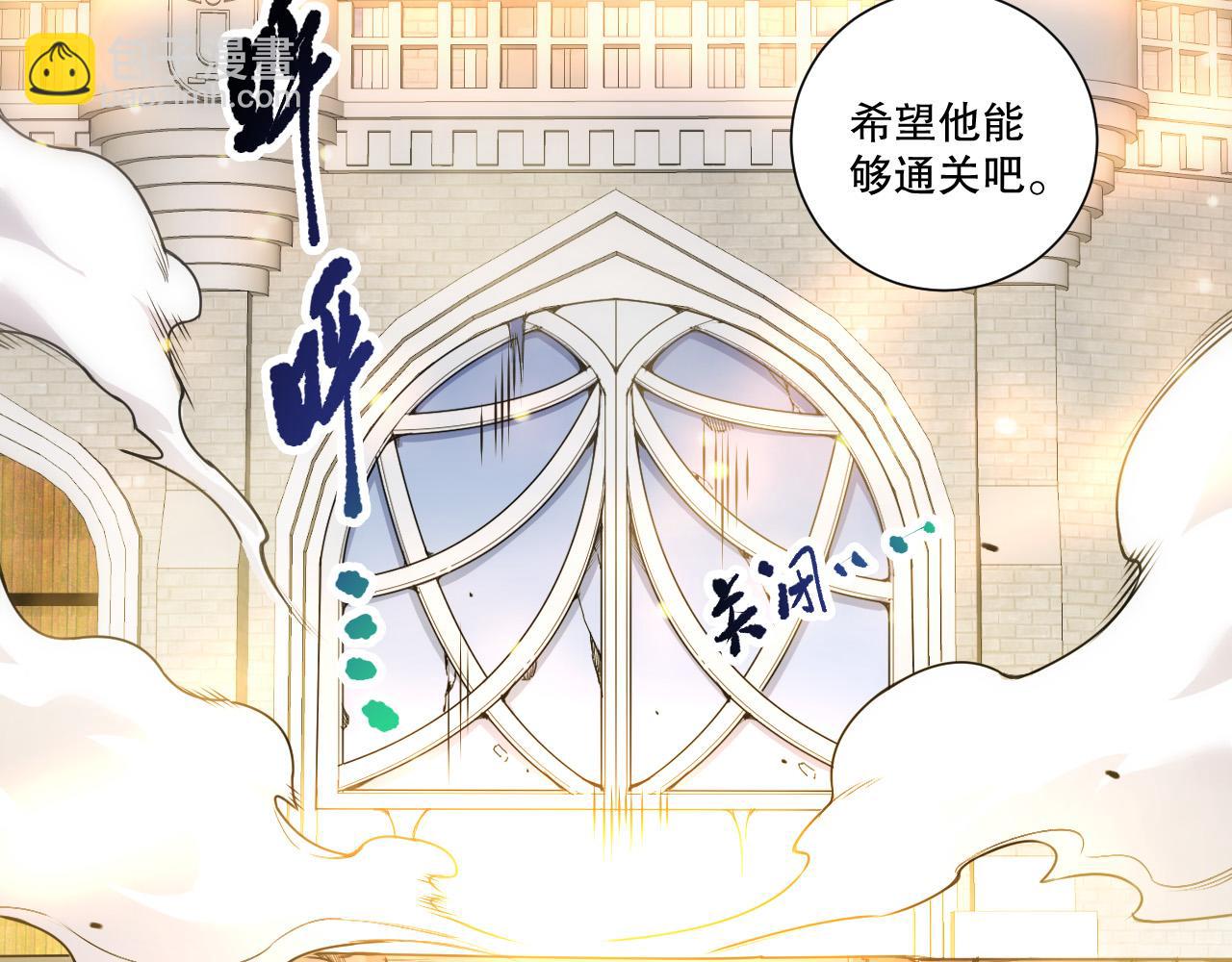 第260话 东方神龙(1/4)-第261话