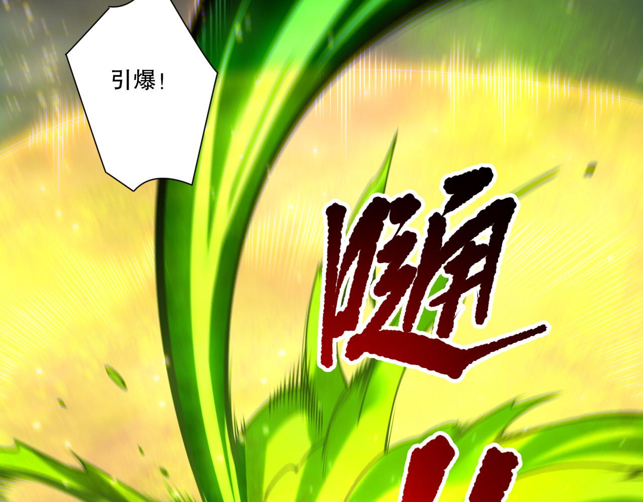 第260话 东方神龙(1/4)-第261话