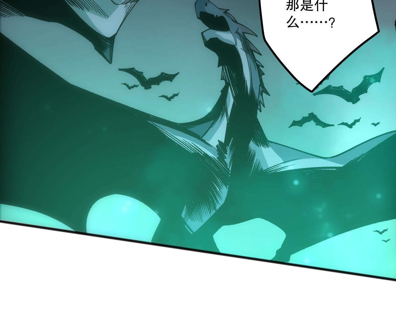 第261话  龙王围剿？(1/4)-第263话