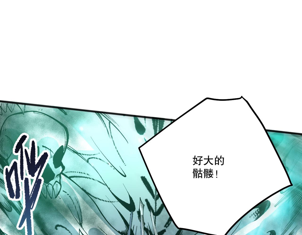 第261话  龙王围剿？(1/4)-第263话