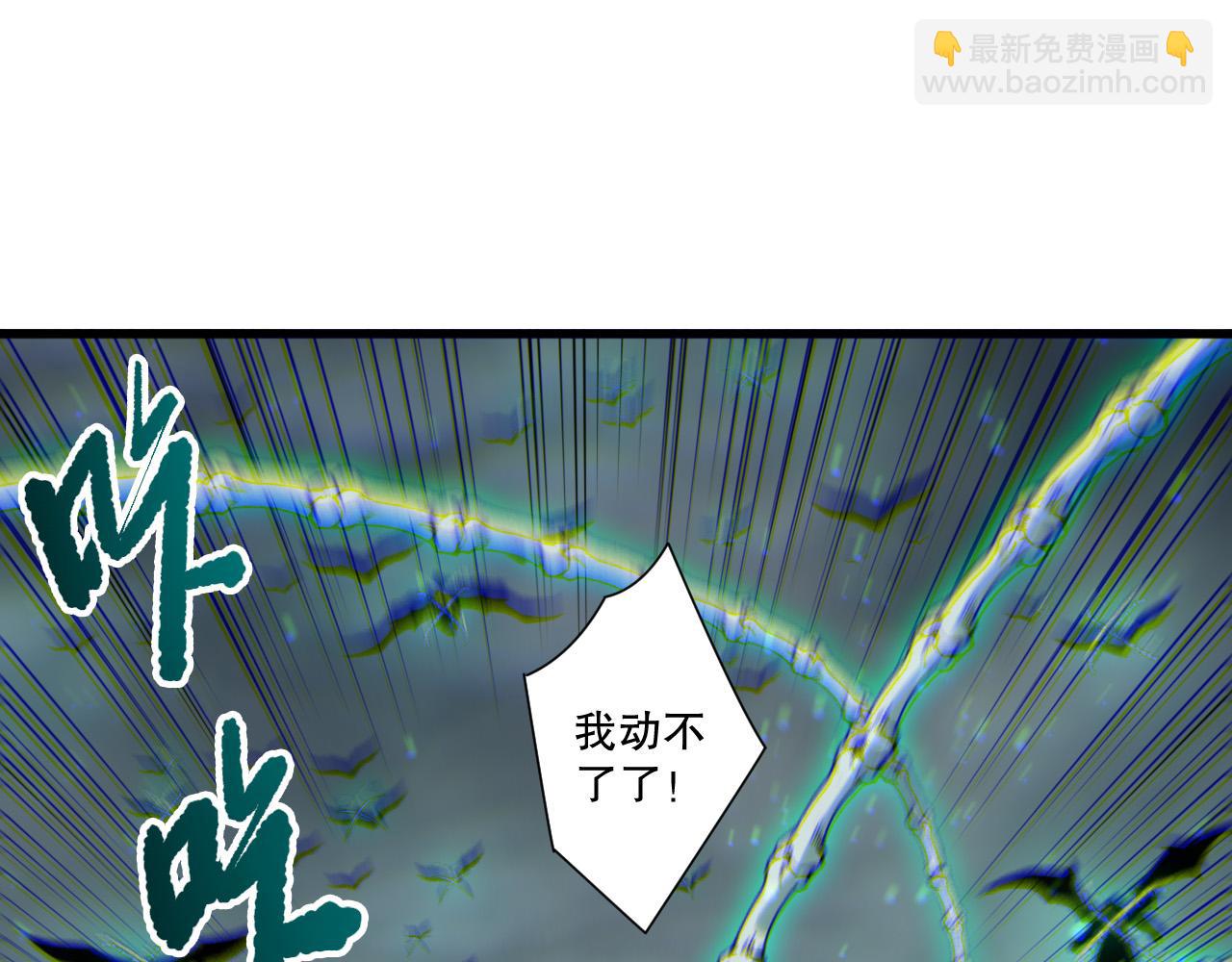 第261话  龙王围剿？(1/4)-第263话