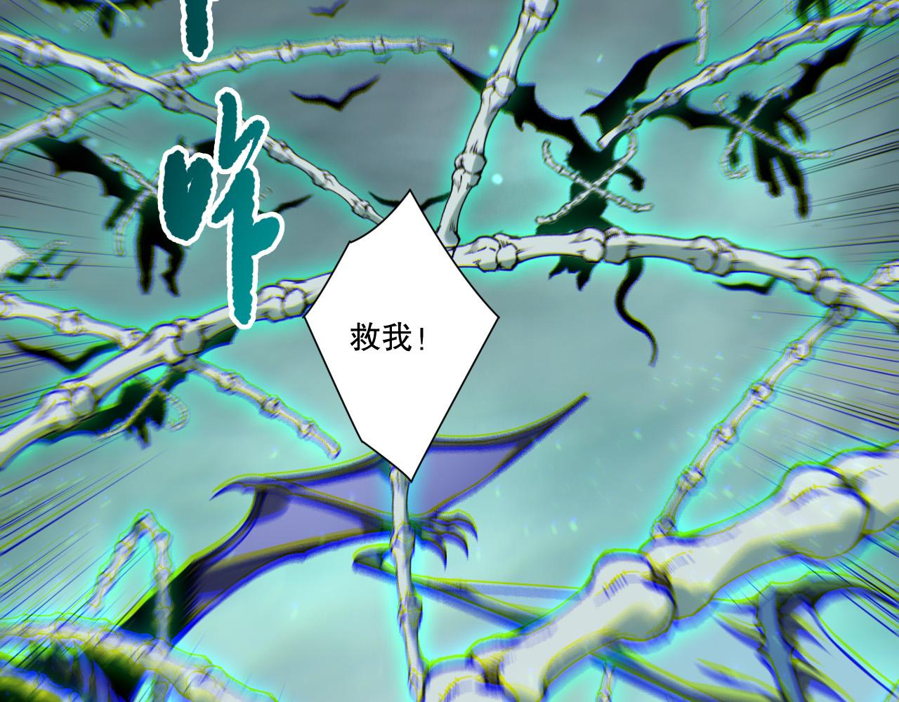 第261话  龙王围剿？(1/4)-第263话