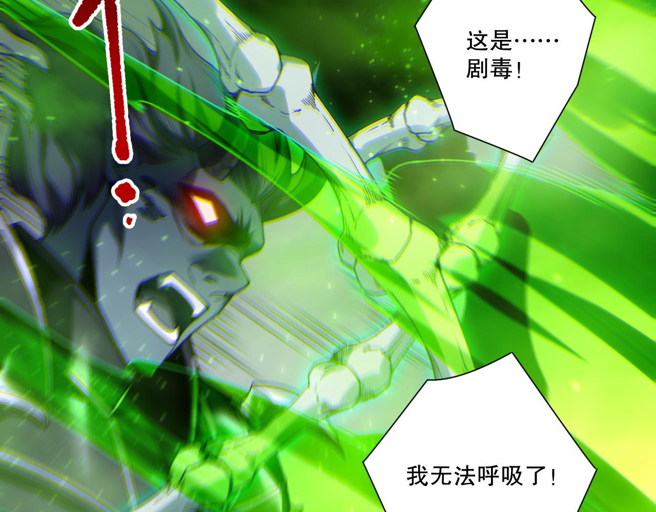 第261话  龙王围剿？(1/4)-第263话