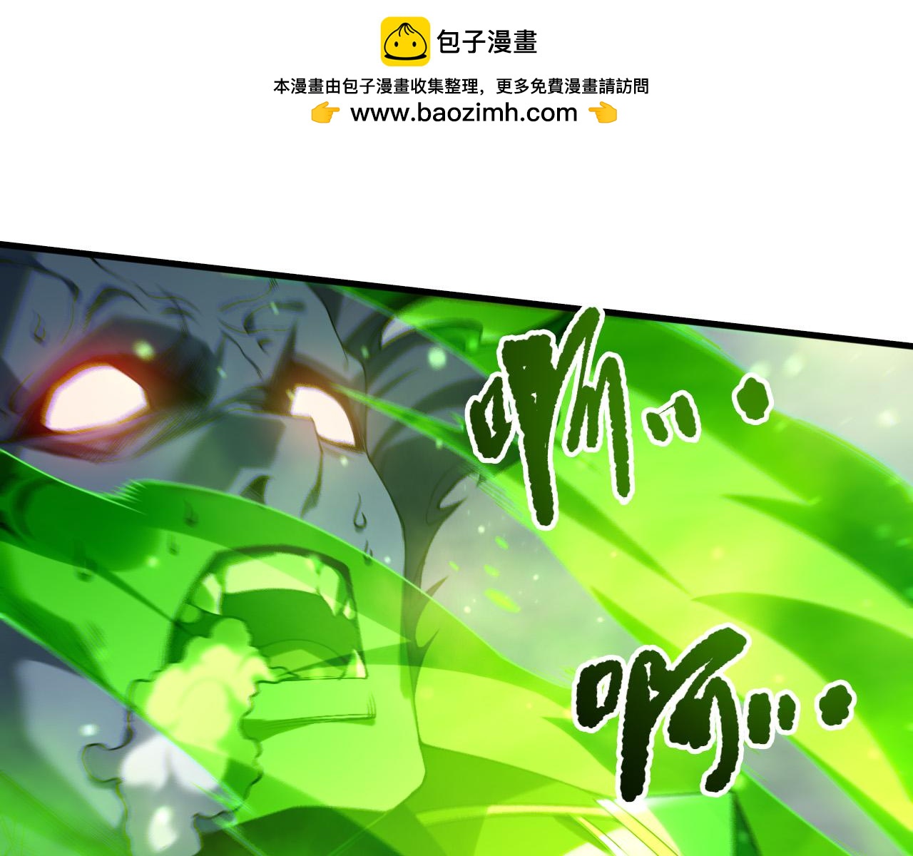 第261话  龙王围剿？(1/4)-第263话
