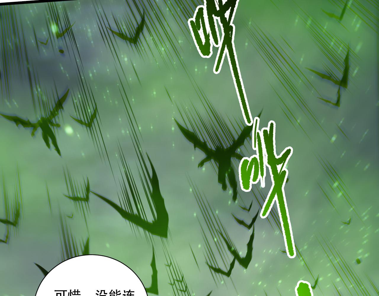 第261话  龙王围剿？(1/4)-第263话