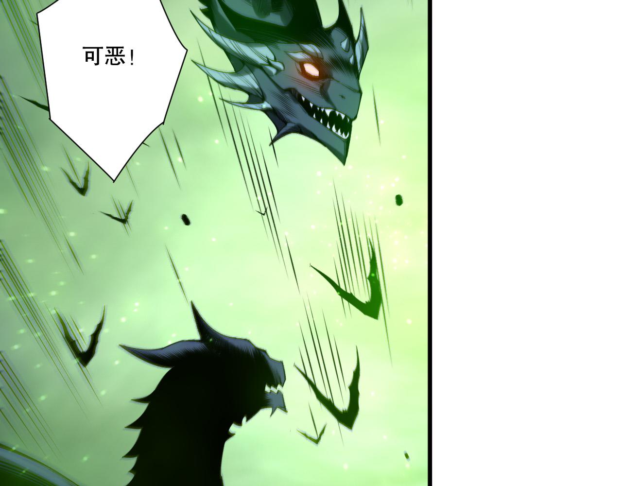 第261话  龙王围剿？(1/4)-第263话