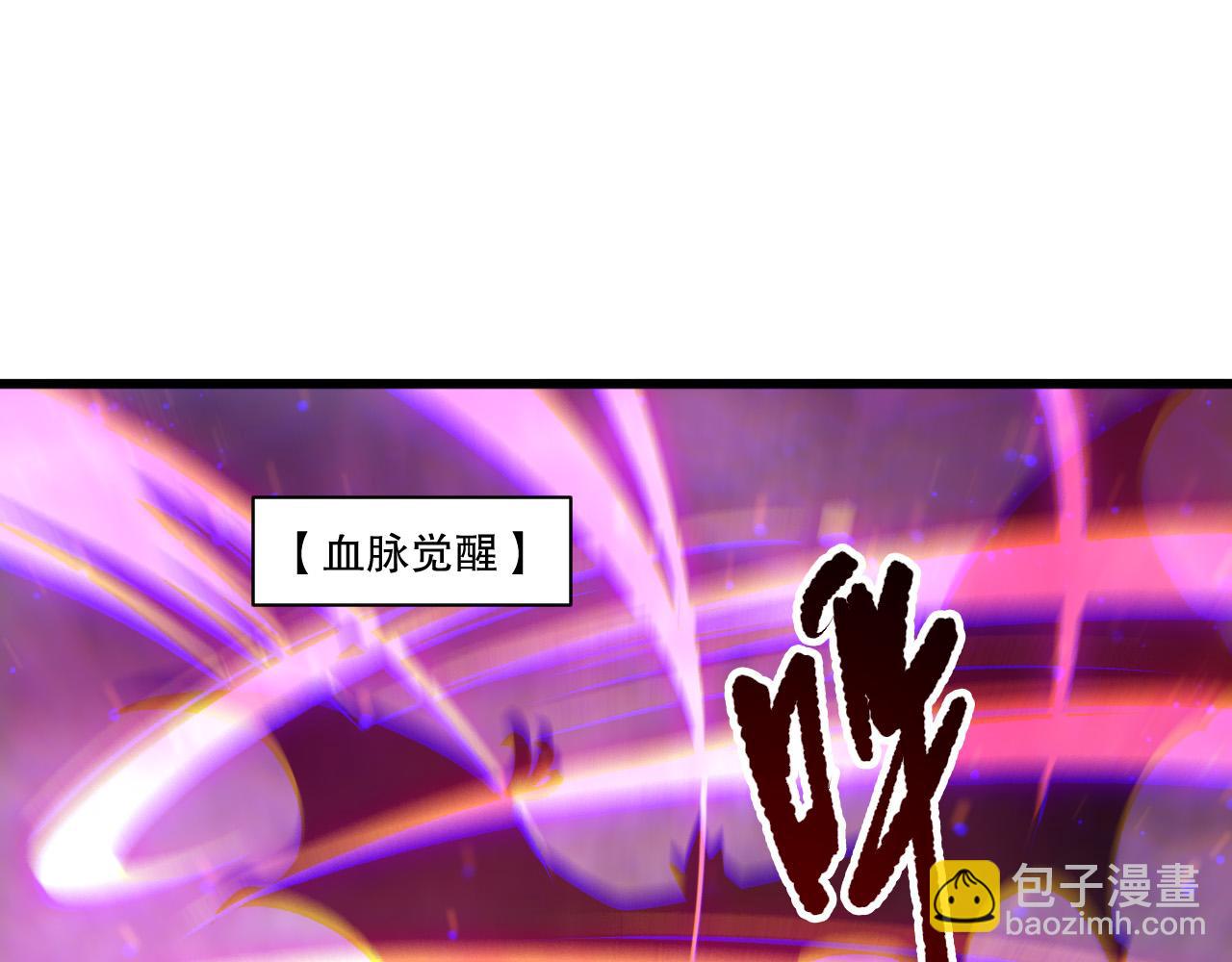 第261话  龙王围剿？(1/4)-第263话