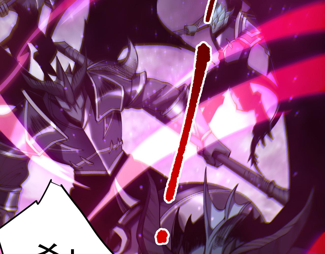 第261话  龙王围剿？(1/4)-第263话