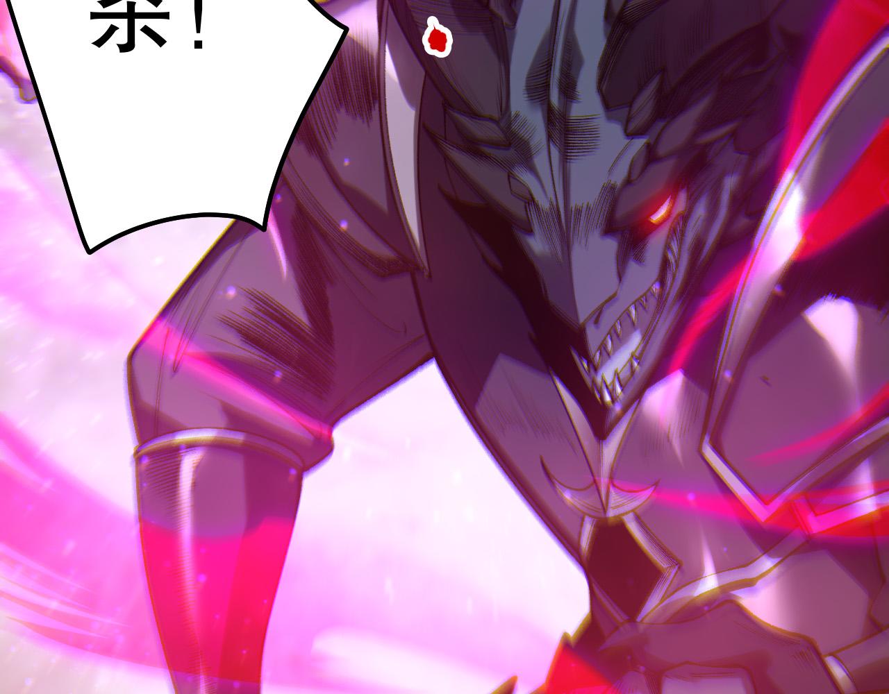 第261话  龙王围剿？(1/4)-第263话