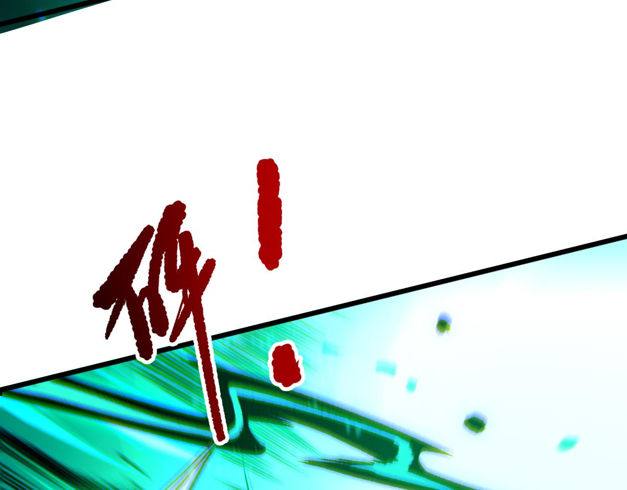 第261话  龙王围剿？(1/4)-第263话