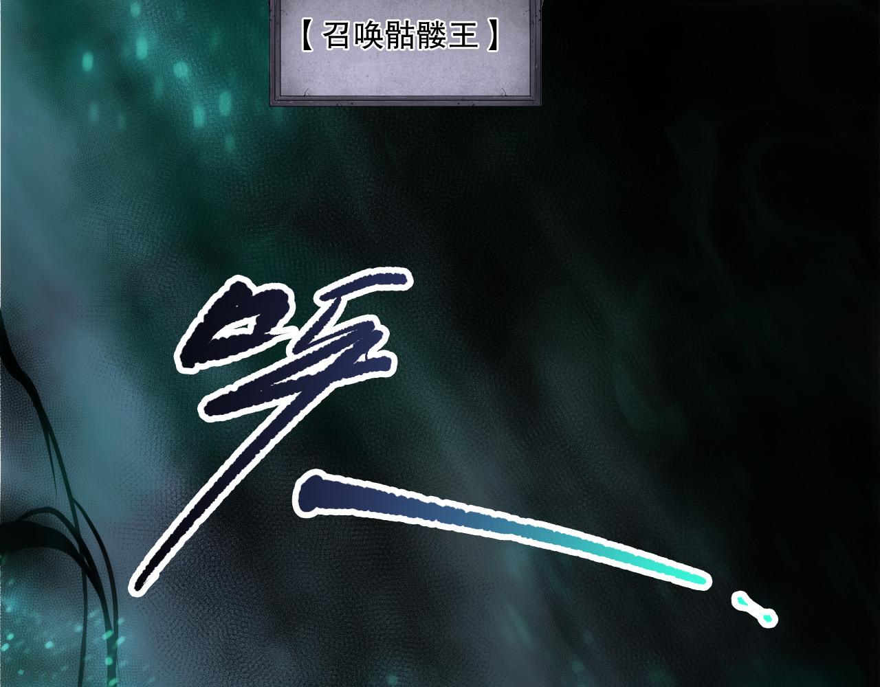 第261话  龙王围剿？(1/4)-第263话